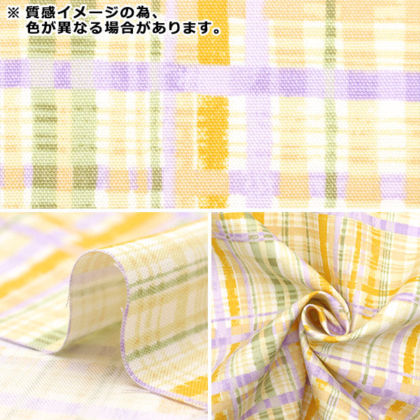 【数量5から】 生地 『オックス カラリズム チェック ピンク 142-1340-C2』