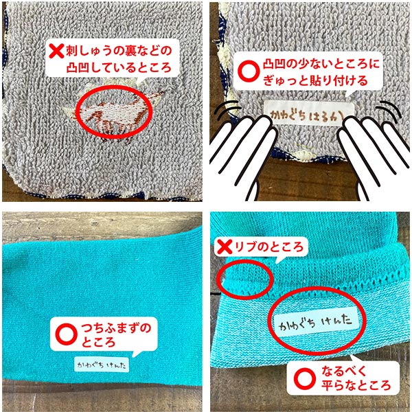 NAMAE SEAL "Everywhere 라벨 블루 10-083"Kawaguchi Kawaguchi Oguchi