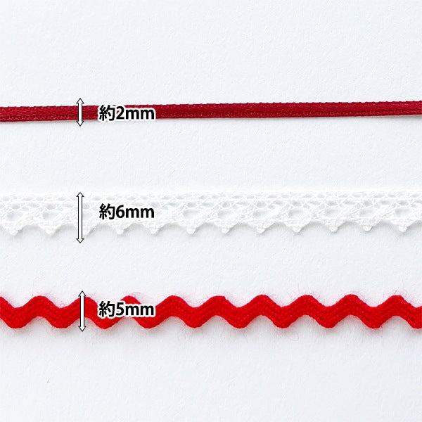 Pièces d'artisanat "Decorador Petit Race &RubanDéfinir Red DDR-03"