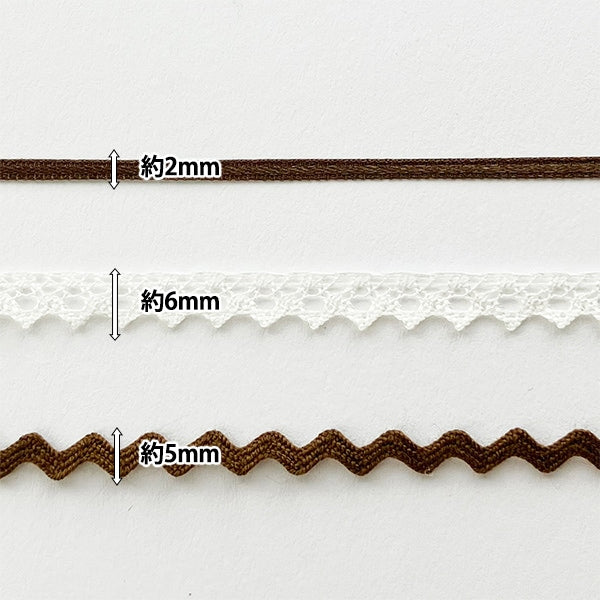 Pièces d'artisanat "Decorador Petit Race &RubanRégler le DDR-05 marron"