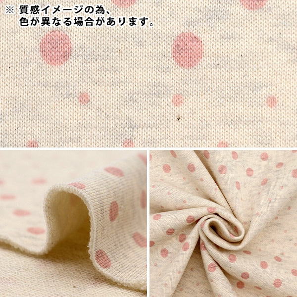 【数量5から】 生地 『杢ニット ミニ裏毛プリント ドットストライプ ライトグレー 142-2344-B2』