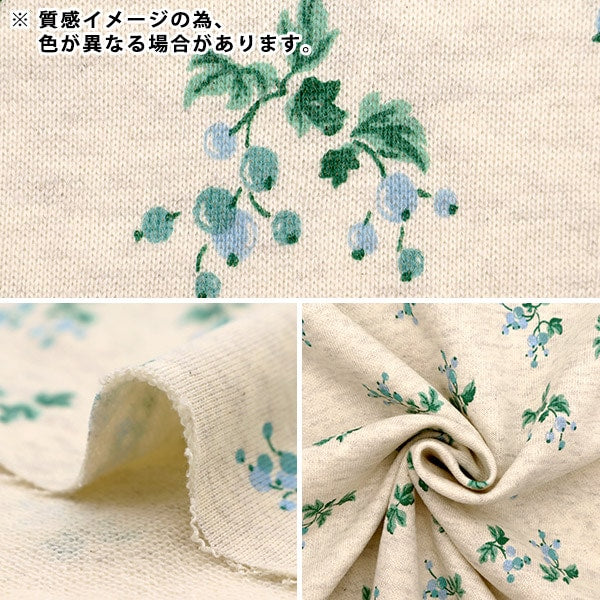 【数量5から】 生地 『杢ニット ミニ裏毛プリント 木の実柄 ライトグレー 142-2344-C2』