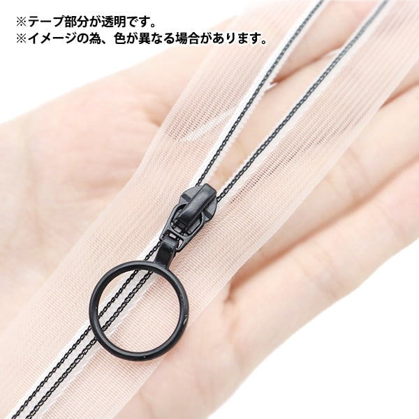 Cerniera "ChiaroCerniera 20 cm BK Black SPF2302-20"