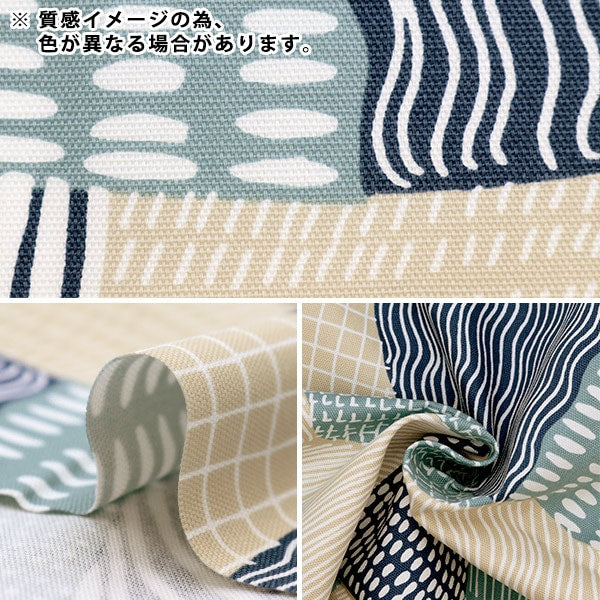 【数量5から】 生地 『kippis (キッピス) オックス 鳥瞰図 マルチ KPO-73A』