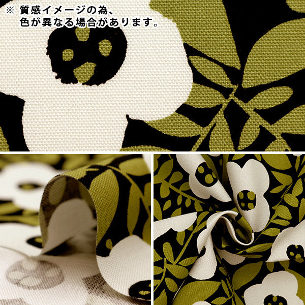 【数量5から】 生地 『kippis (キッピス) オックス メイミ ネイビー×レッド KPO-74C』