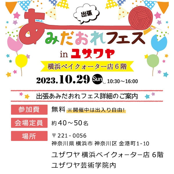 뜨개질 키트 "갈비뼈의 양말 냉의 색상 H167-230-208" Hamanaka