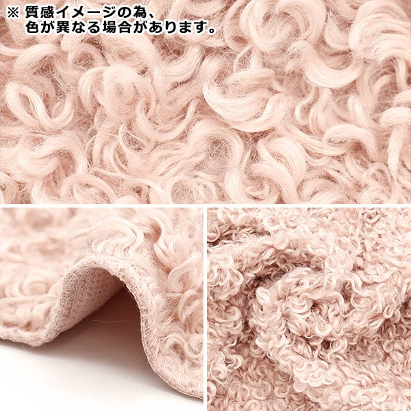 Tela "Calgan Ramfer cortada Tela Greju aproximadamente 70 cm x 80cm C-SW-1-1GLG"