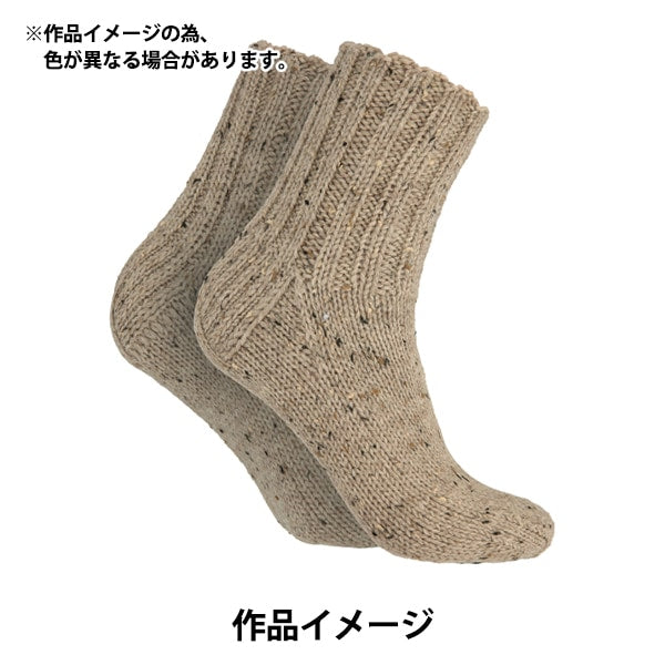 가을과 겨울털실 "Novita 7brothers Nummi 947th 컬러 사막"Novita Novita