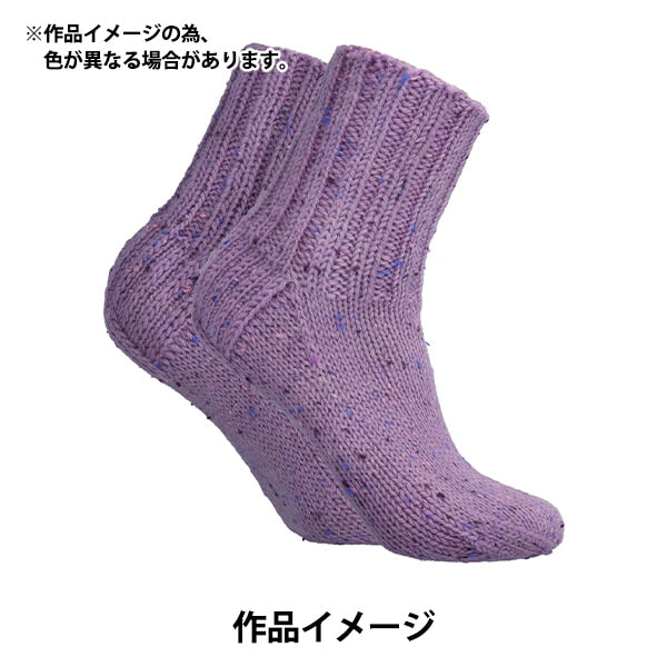 Fall and winterYarn "NOVITA 7brothers Nummi 951 No. Liberty" Novita Novita