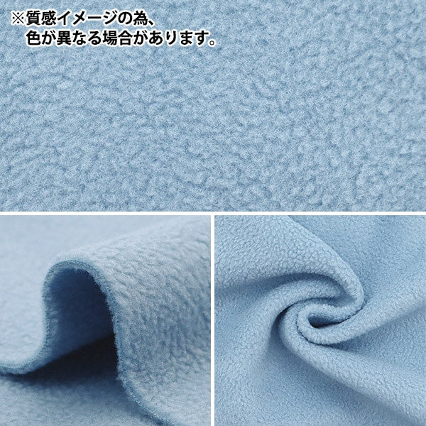 【数量5から】 生地 『両面起毛フリース吸湿発熱・アンチピリング グレージュ KA22-1-GLG』