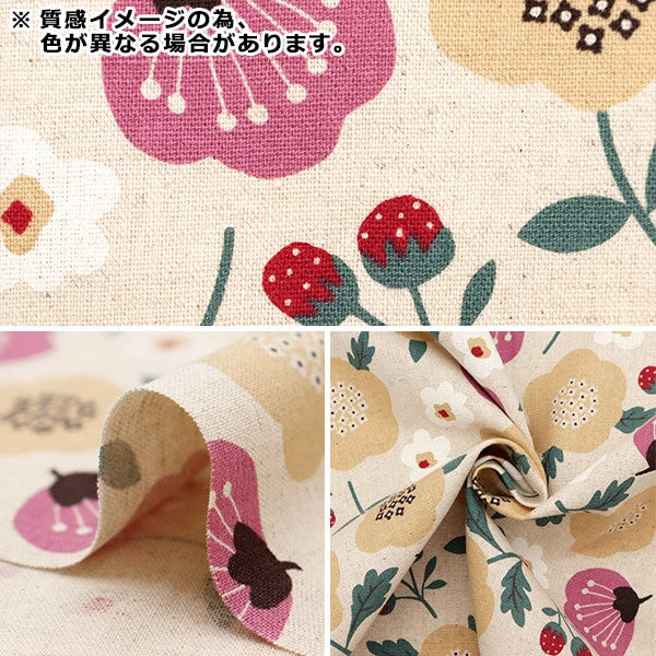 【数量5から】 生地 『綿麻キャンバス 北欧の森 ブラック×ベージュ SQ35801-3E』