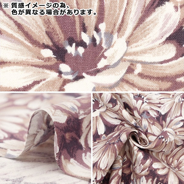 【数量5から】 生地 『綿麻キャンバス NOVA油絵タッチフラワー チャコール NCLC-NCH』 KOKKA コッカ