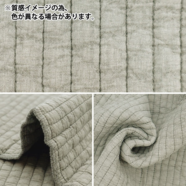 Tela "Edredón de matices cortada Tela Aproximadamente 108 cm de ancho x longitud 48 cm gris oscuro C-Q-iBul-1DGL"