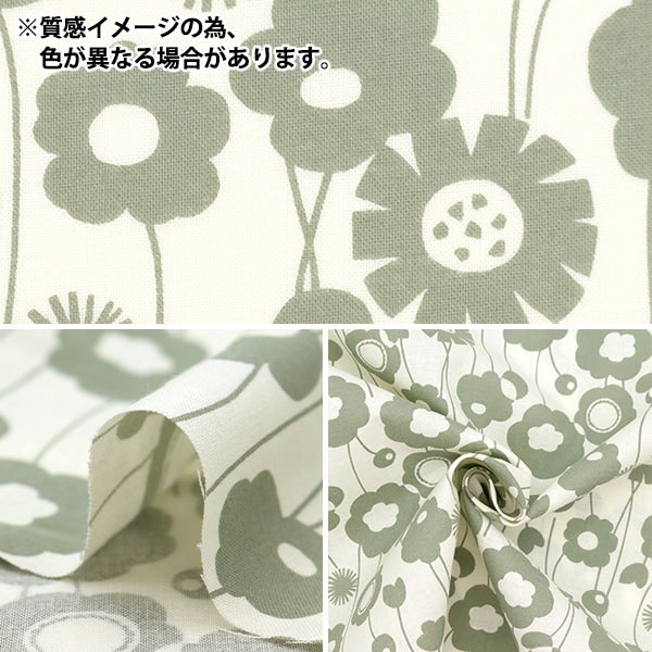 【数量5から】 生地 『シーチング お花とタンポポ ブルー NO-FDAN-D』