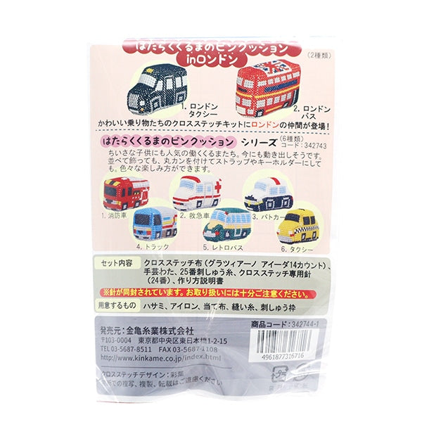 Embroidery kit "Human Pink Cushion in London London Taxi 342744-1"