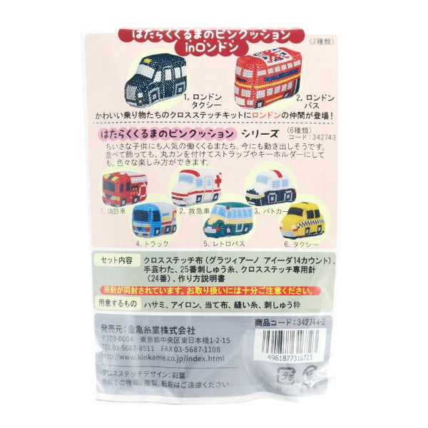 Embroidery kit "Human Pink Cushion in London London Bus 342744-2"