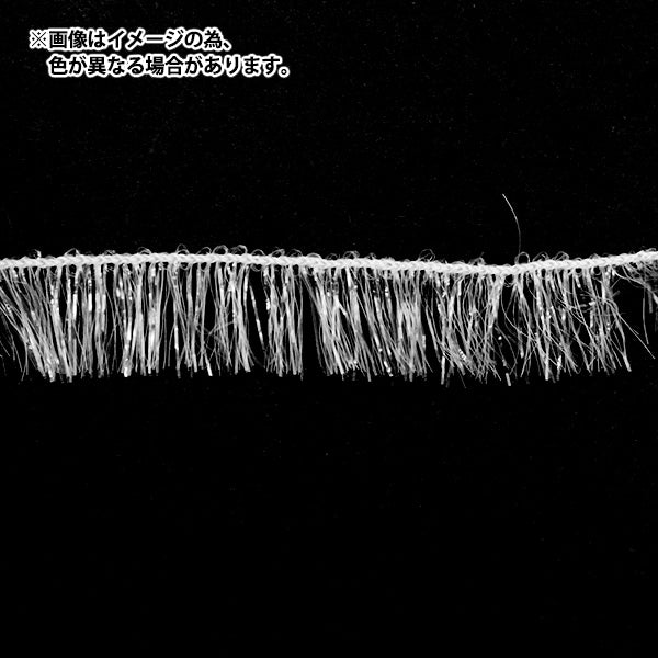 毛糸 『トゥインクルヤーン 18番色』