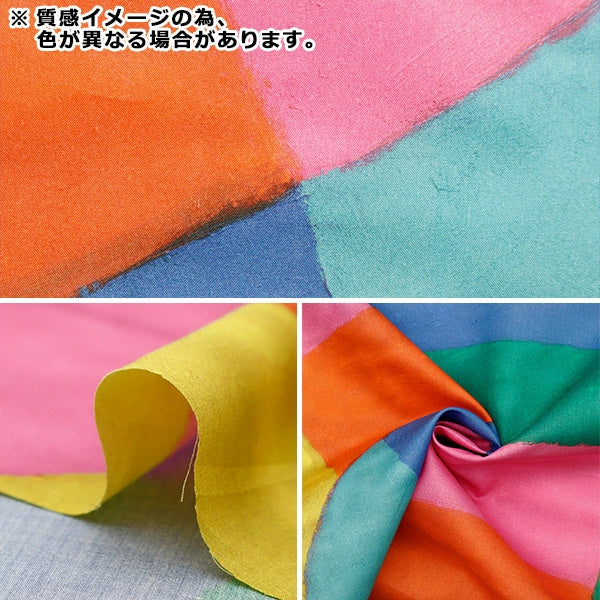 【数量5から】 生地 『リバティ・ファブリックス タナローン オルフィスム 3634103-24CU』 Liberty Japan リバティジャパン