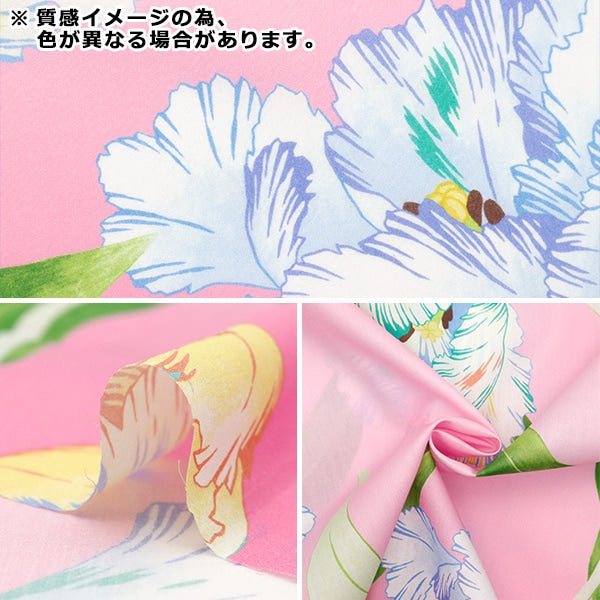 【数量5から】 生地 『リバティ・ファブリックス タナローン オハラチューリップ 3634105-24CU』 Liberty Japan リバティジャパン