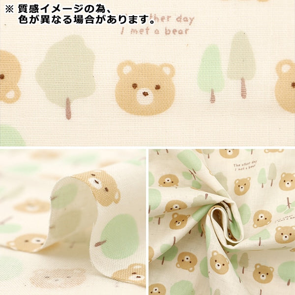 【数量5から】 生地 『Wガーゼ かくれんぼくまさん イエロー WGBEWO-YE』