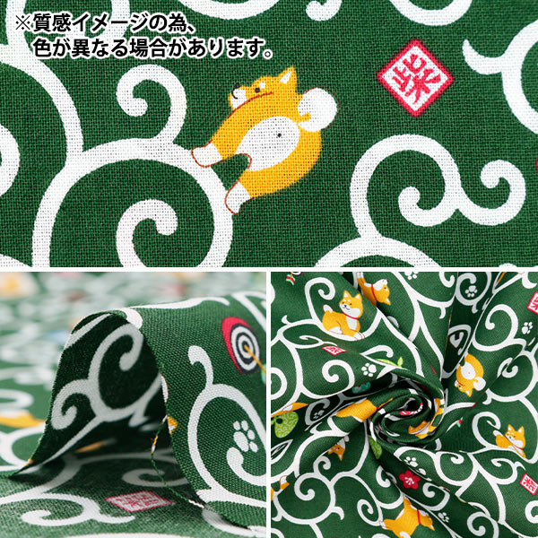 【数量5から】 生地 『スケア しばから エンジ SQ35404-2B』