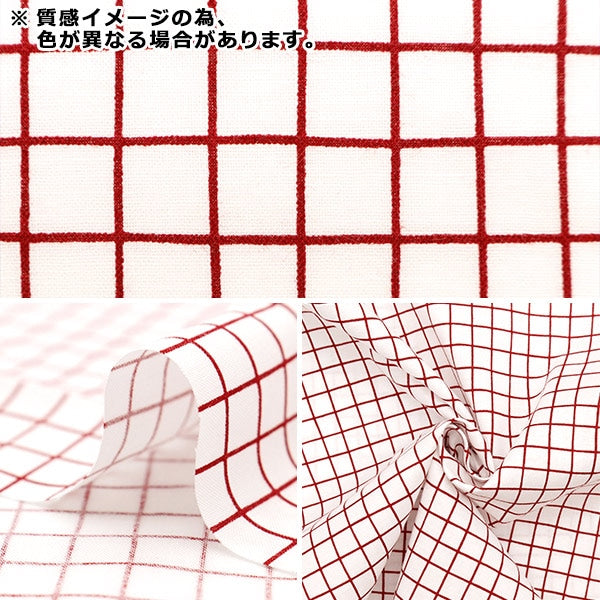 【数量5から】 生地 『スケア ウィンドウペン ベージュ SQWIPE-BE』