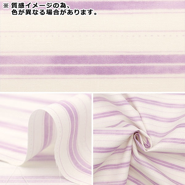 【数量5から】 生地 『スケア フレンドリーボーダー グレー SQFRBO-GY』