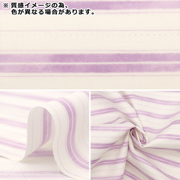 【数量5から】 生地 『スケア フレンドリーボーダー ライトグリーン SQFRBO-LGN』