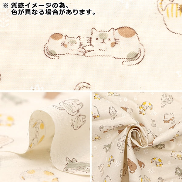 【数量5から】 生地 『スケア ねこ ピンク AP4680-1B』