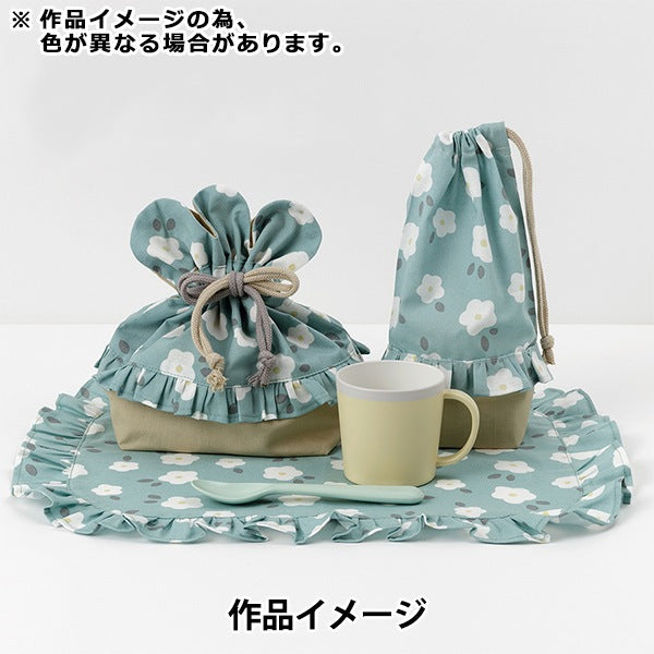 【数量5から】 生地 『シーチング ミルクラテ 無地 ベージュ MLJM-02A』