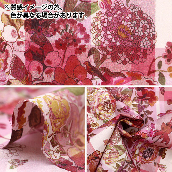 【数量5から】 生地 『リバティ・ファブリックス タナローン チャイルドフッドコラージュ DC33555-ZE』 Liberty Japan リバティジャパン