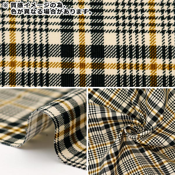 【数量5から】 生地 『シャツコール天プリント チェック柄 ネイビー×マスタード AP35403-2C』
