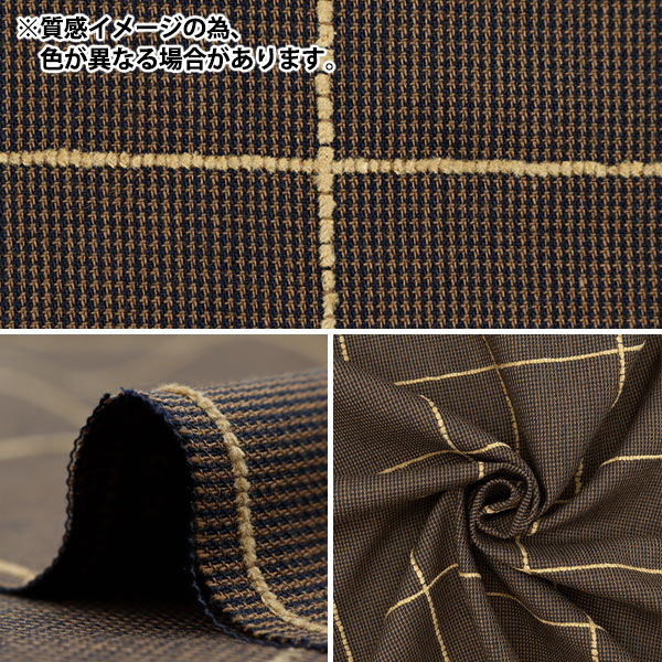 【数量5から】 生地 『播州織 ソフト起毛 チェック柄 グレー KOD007-3』