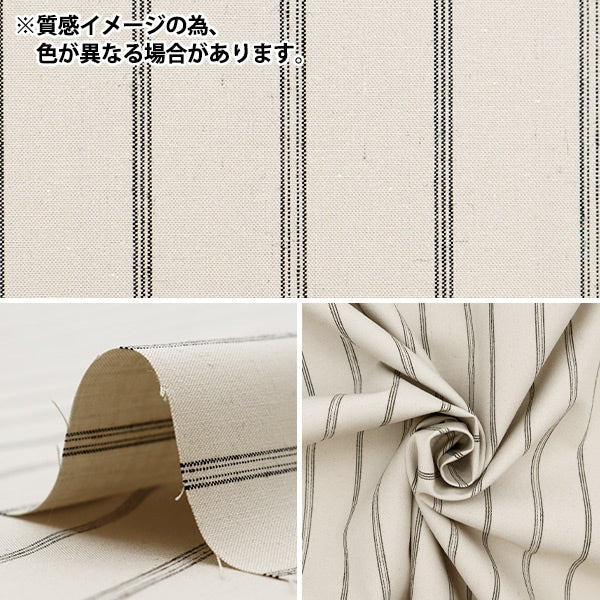 【数量5から】 生地 『播州織 高密度クロス ストライプ柄 ブラック RMD3207-4』