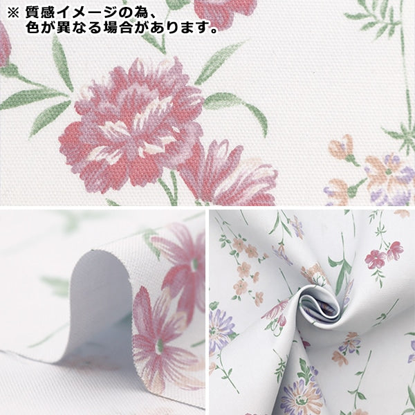 【数量5から】 生地 『オックス ボタニカルランド イエロー NOX-BOLA-B』