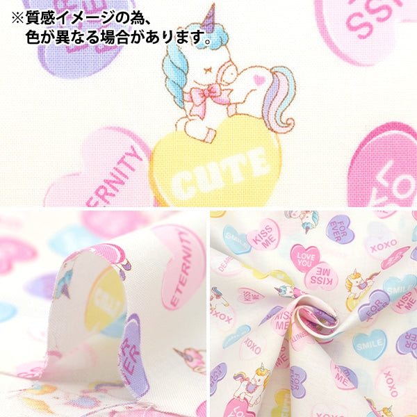 【数量5から】 生地 『スケア バニラポップ ハート ピンク SQ41402-2B』