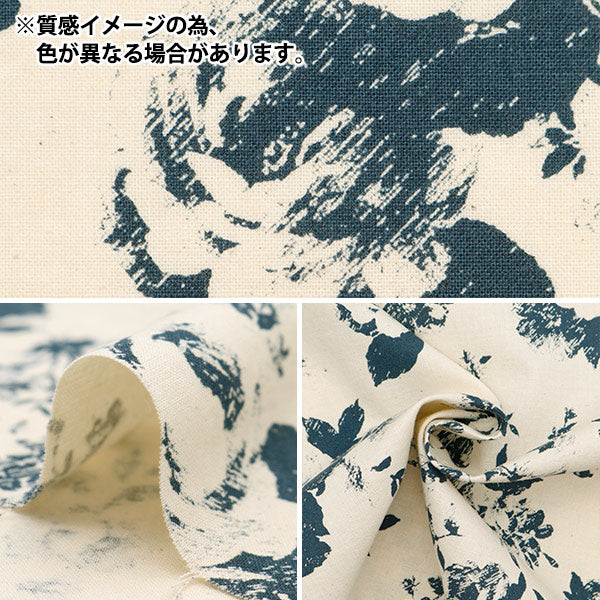 【数量5から】 生地 『シーチングエンジェルソフト加工 NOVAヴィンテージフラワー NSE-VIFL-PKBE』 KOKKA コッカ