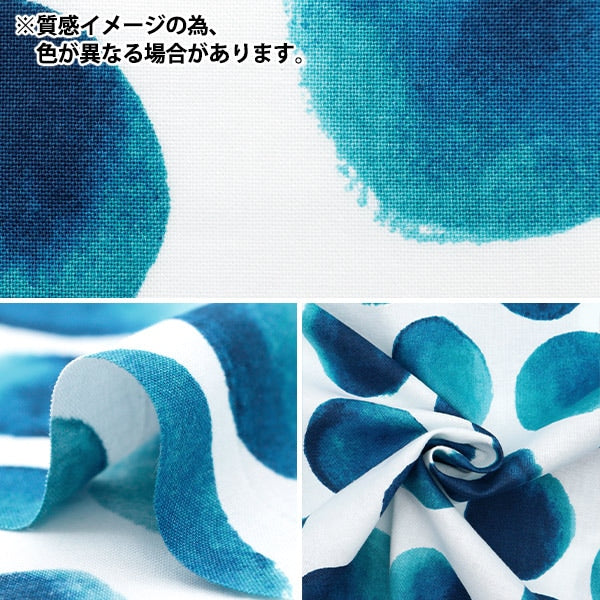 【数量5から】 生地 『シーチングエンジェルソフト加工 NOVA水彩ドット2 NSE-WAD2-BRBE』 KOKKA コッカ