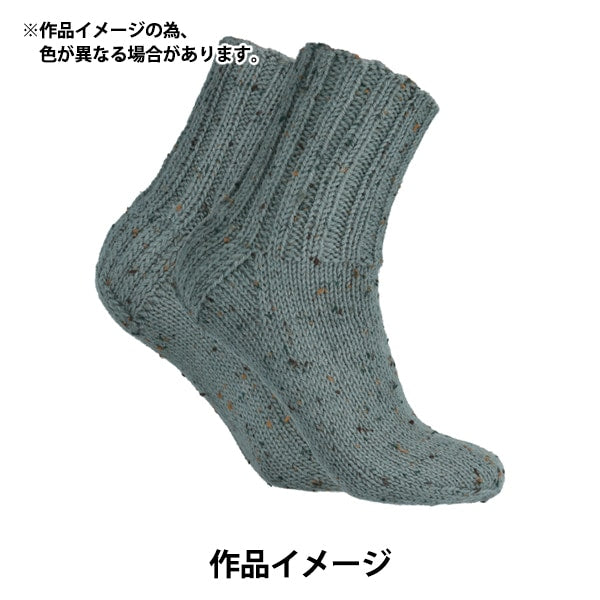 Fall and winterYarn "NOVITA 7brothers NUMMI 952" NOVITA Novita