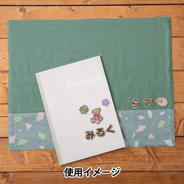 Parche "personajeParche Latte Chara Yu Oji als-42"