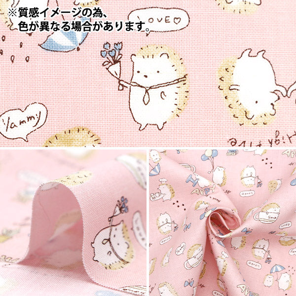 【数量5から】 生地 『シーチング カラフルキャンバス ハリネズミ柄 ブラウン COCAN-HAR-BR』 KOKKA コッカ