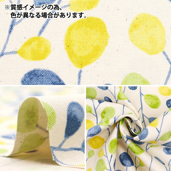 【数量5から】 生地 『オックス パレット 水彩丸 グレー 144-8048-B3』