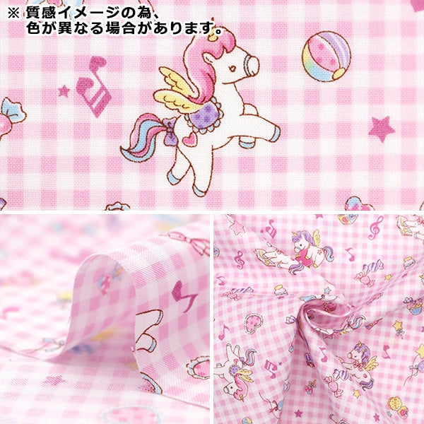 【数量5から】 生地 『スケア バニラポップ チェック ラベンダー SQ41402-3E』