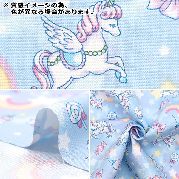 【数量5から】 生地 『オックス お気に入りシリーズ レインボードリーム パープル MOWF-155PP』