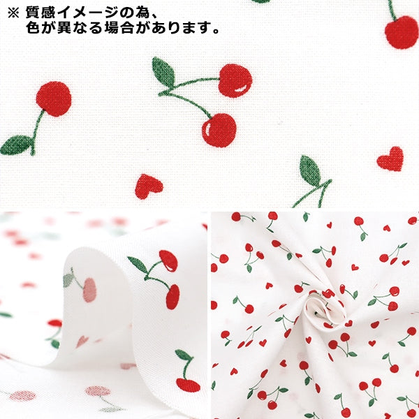 【数量5から】 生地 『シーチング お気に入りシリーズ チェリーハート ネイビー MOWF-157NV』