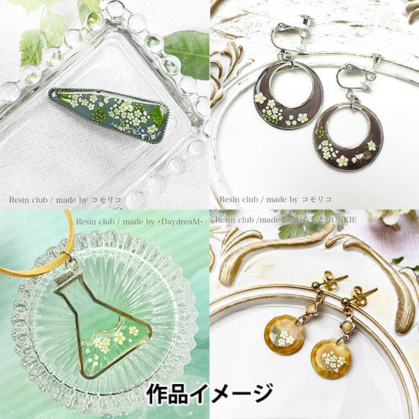 Material de resina "Flor de anciano RC-Elf-101" Club de resina