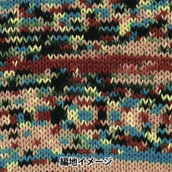 봄 / 여름털실 "Montparnas 6th Color"Richmore Rich