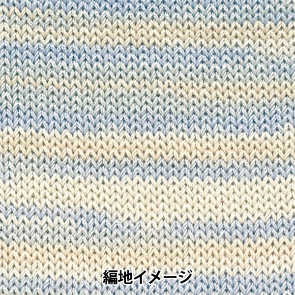 Spring / summerYarn "Woshoish Cotton Gradation 314th color" Hamanaka