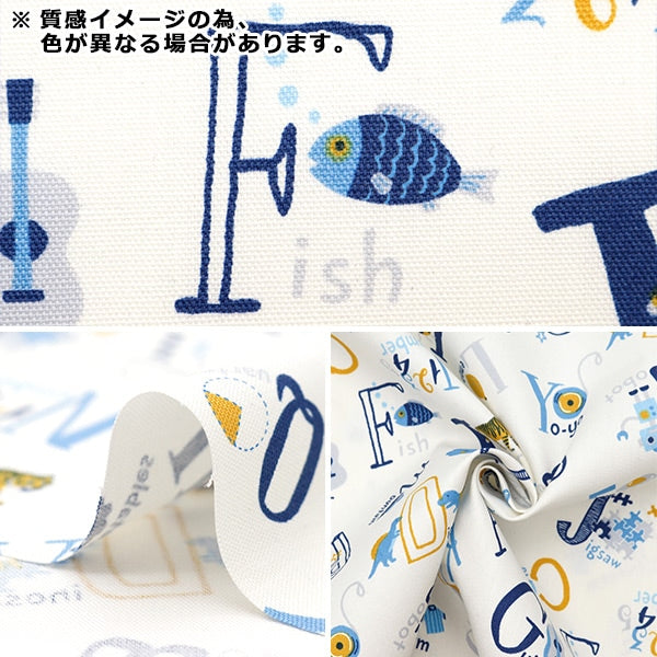 【数量5から】 生地 『超撥水加工 オックス アルファベット柄 ネイビー YG-69000-2C』 KOKKA コッカ
