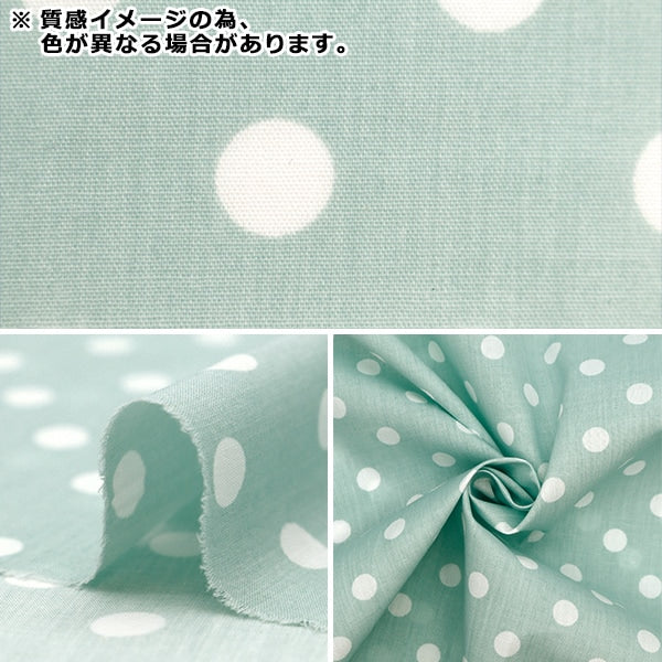 【数量5から】 生地 『しわになりにくいシーチング ニュアンスドット クスミパープル YPCJ-DOT-PP』